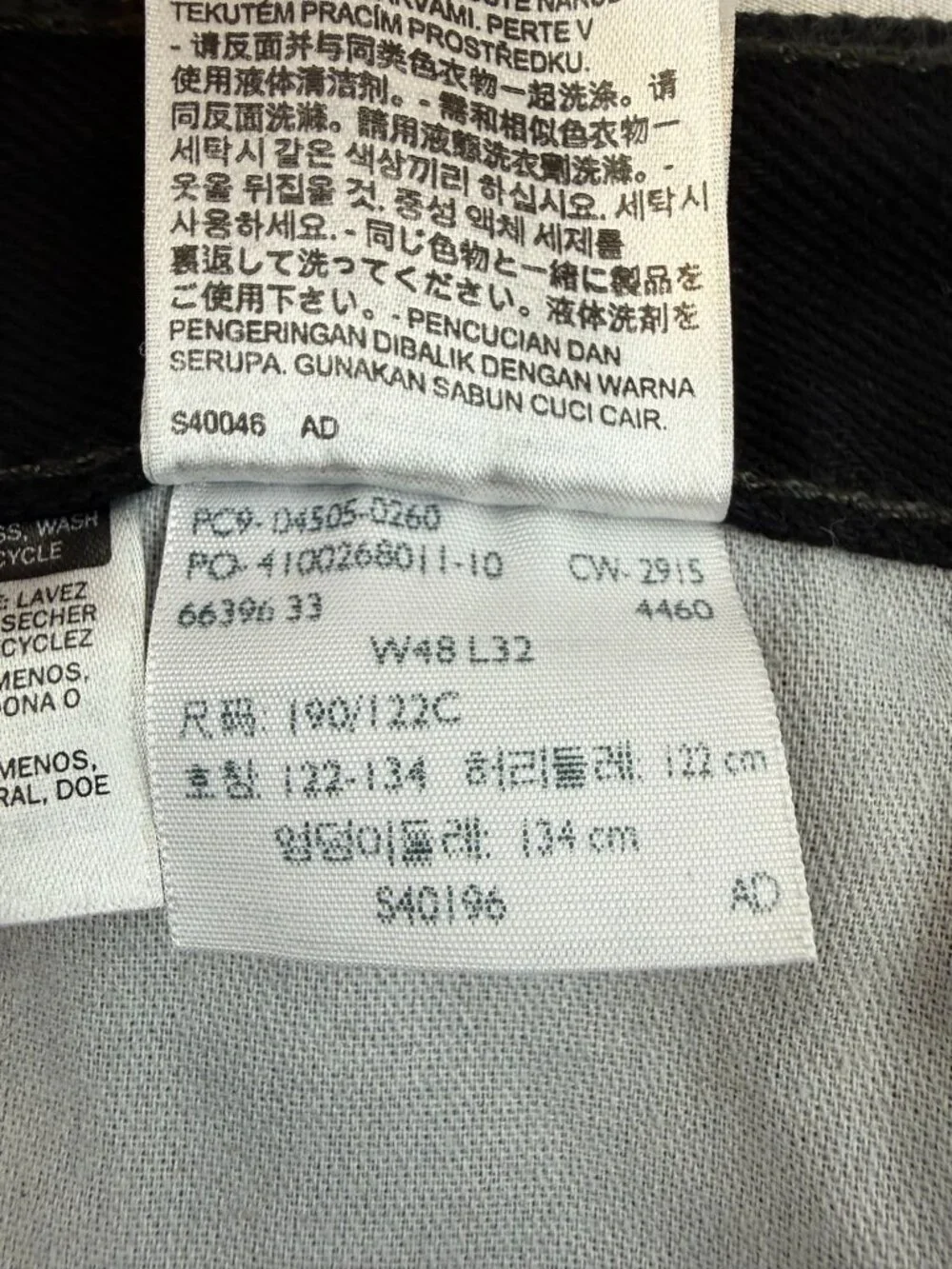 NWT Levi’s Men’s 505 Regular Fit Straight Jeans Black Denim 48x32 Big & Tall